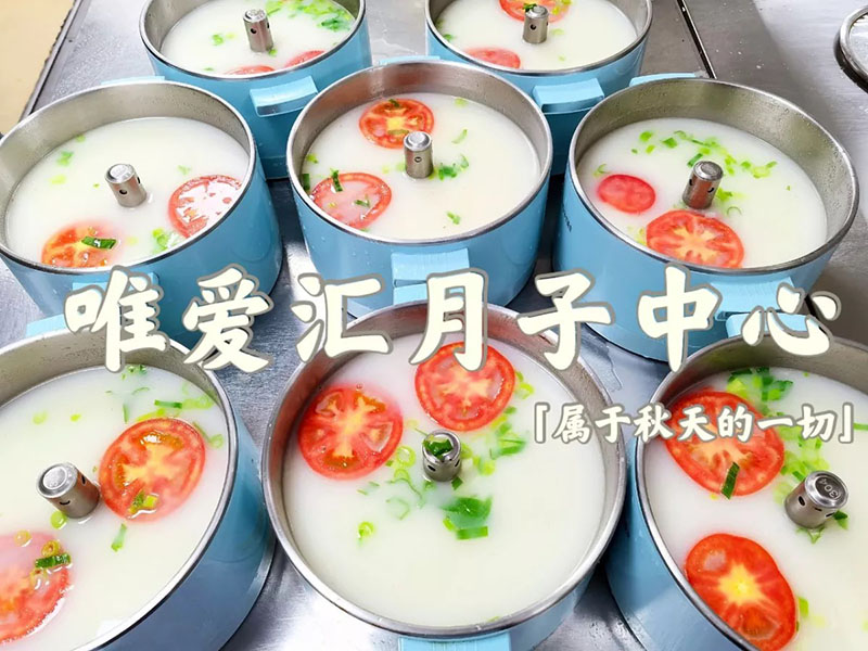 月(yuè)(yuè)子(zǐ)餐